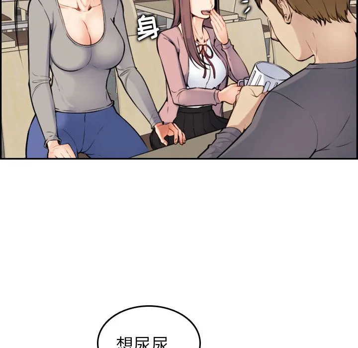 妈妈是女大学生 妈妈是女大学生：第1话