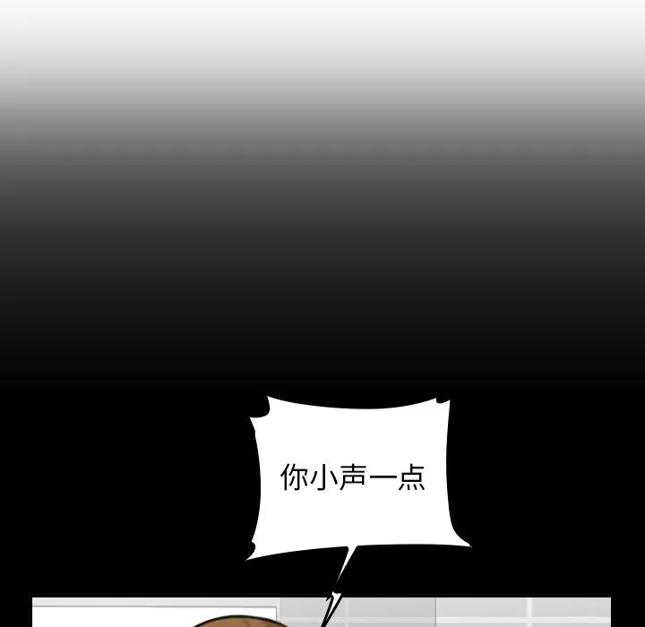 妈妈是女大学生 妈妈是女大学生：第2话