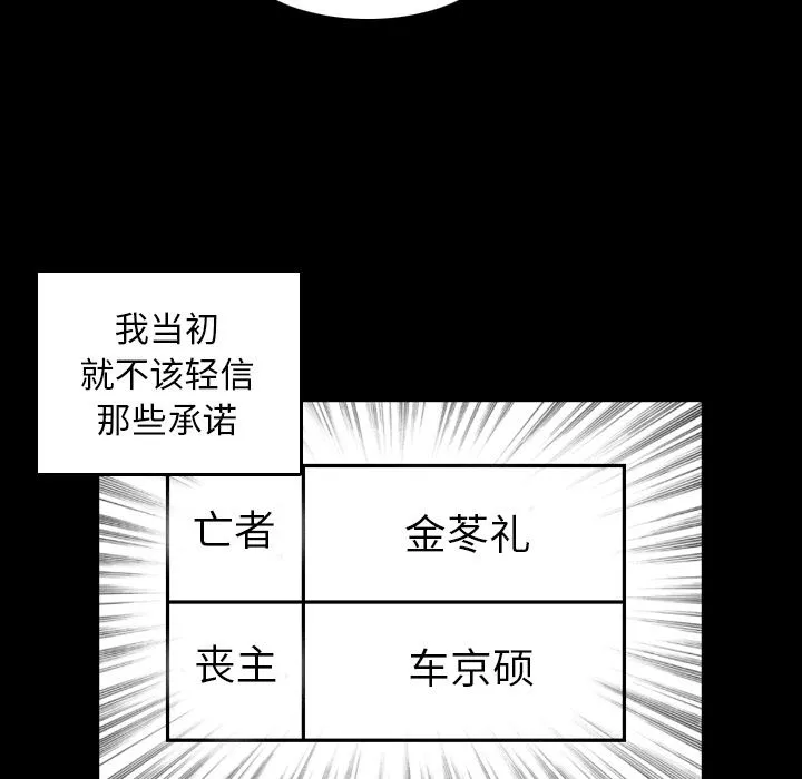 妈妈是女大学生 妈妈是女大学生：第1话