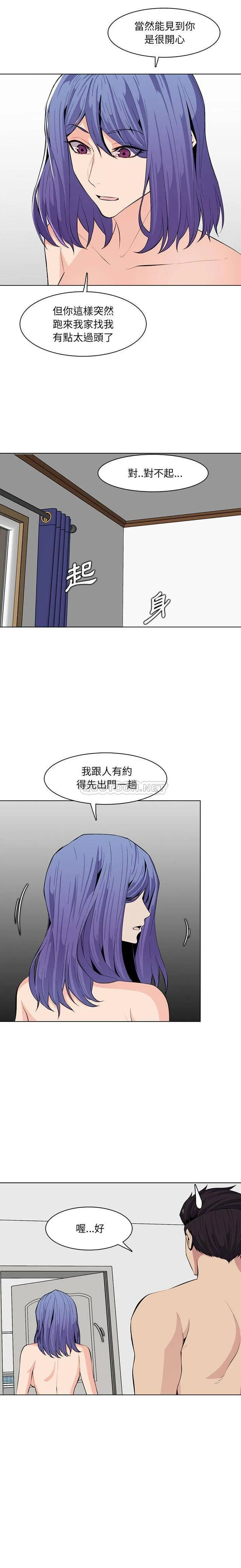 妈妈是女大学生 第125话