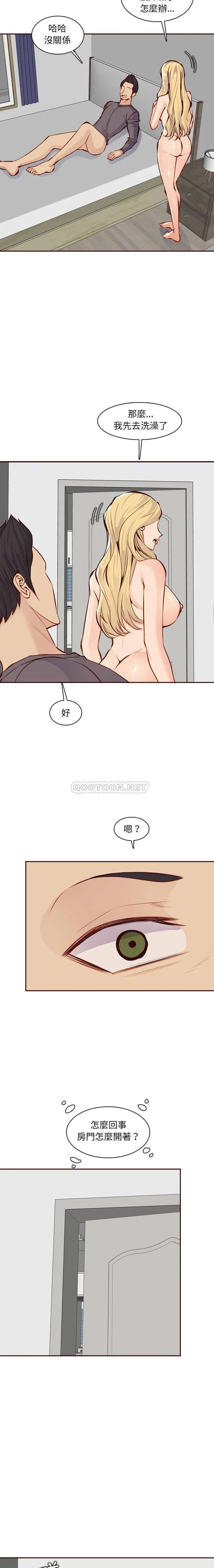 妈妈是女大学生 第92话