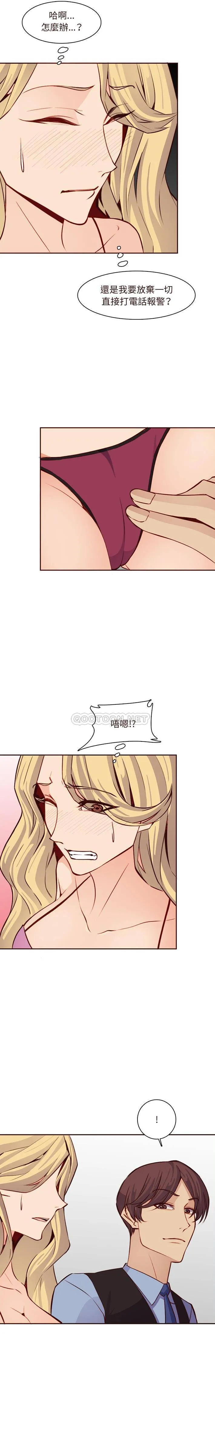 妈妈是女大学生 第115话