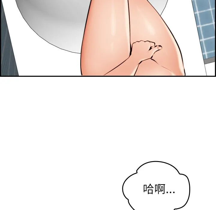 妈妈是女大学生 妈妈是女大学生：第2话