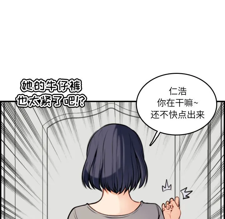 妈妈是女大学生 妈妈是女大学生：第1话
