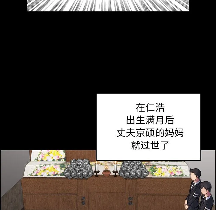 妈妈是女大学生 妈妈是女大学生：第1话