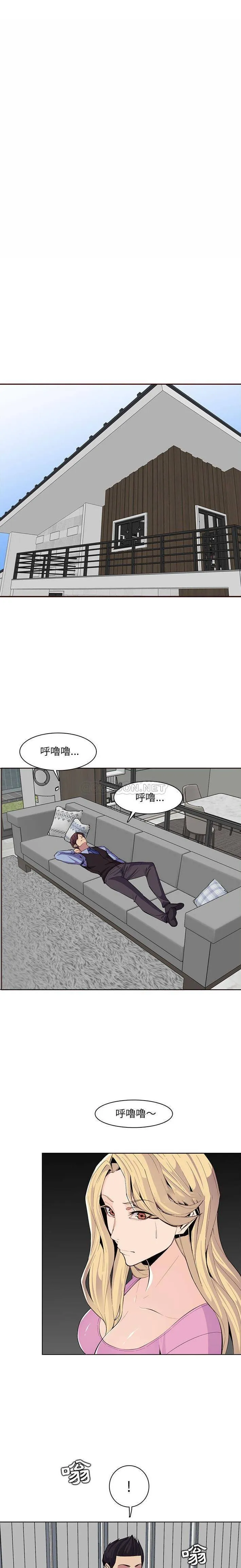 妈妈是女大学生 第125话