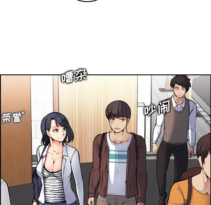 妈妈是女大学生 妈妈是女大学生：第2话