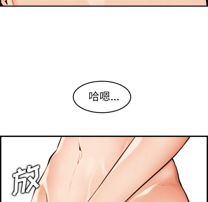 妈妈是女大学生 妈妈是女大学生：第2话