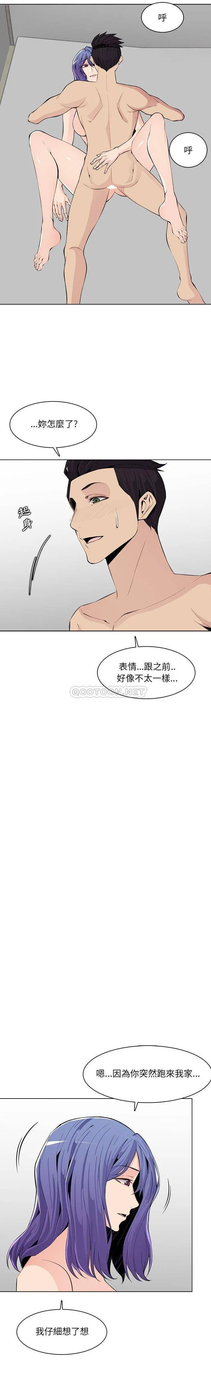 妈妈是女大学生 第125话