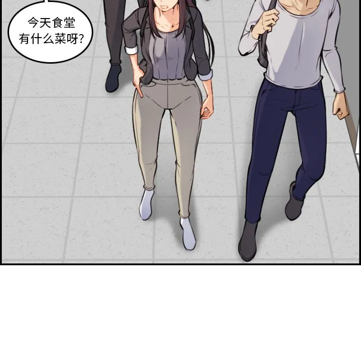 妈妈是女大学生 妈妈是女大学生：第1话