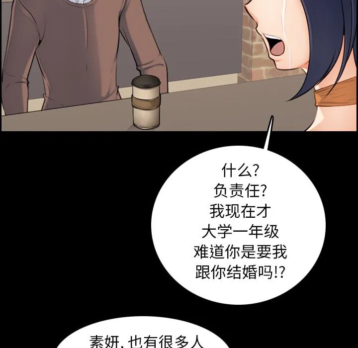 妈妈是女大学生 妈妈是女大学生：第1话