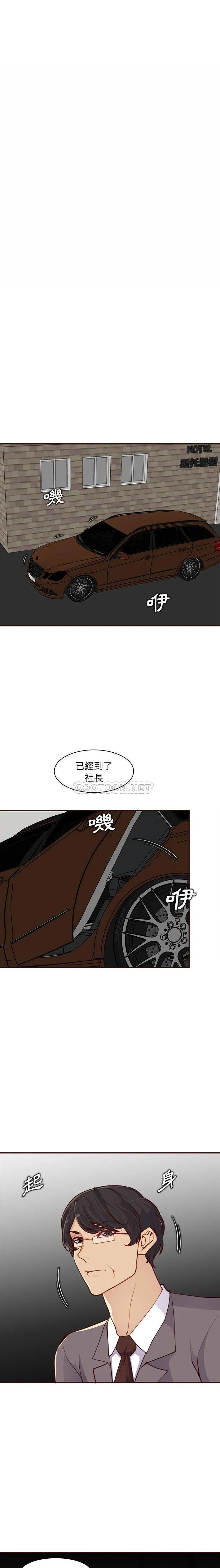 妈妈是女大学生 第108话