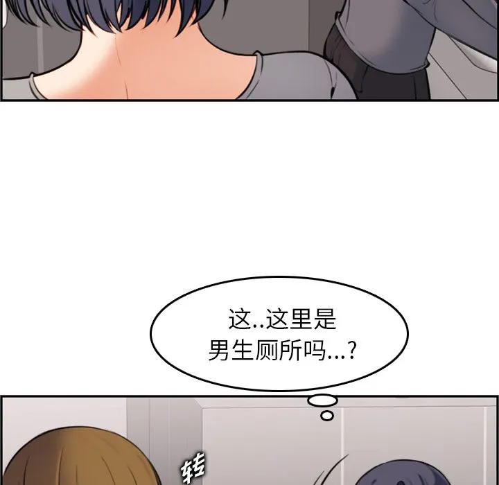 妈妈是女大学生 妈妈是女大学生：第1话