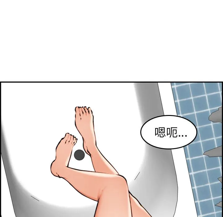 妈妈是女大学生 妈妈是女大学生：第2话