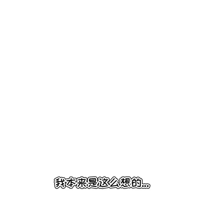 妈妈是女大学生 妈妈是女大学生：第1话