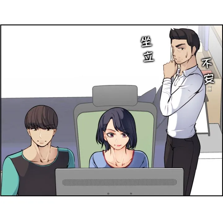 妈妈是女大学生 妈妈是女大学生：第1话