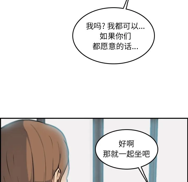 妈妈是女大学生 妈妈是女大学生：第1话