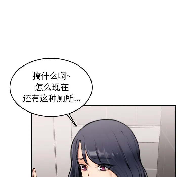 妈妈是女大学生 妈妈是女大学生：第1话