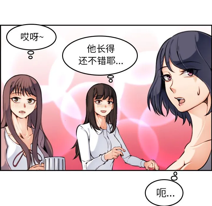 妈妈是女大学生 妈妈是女大学生：第1话