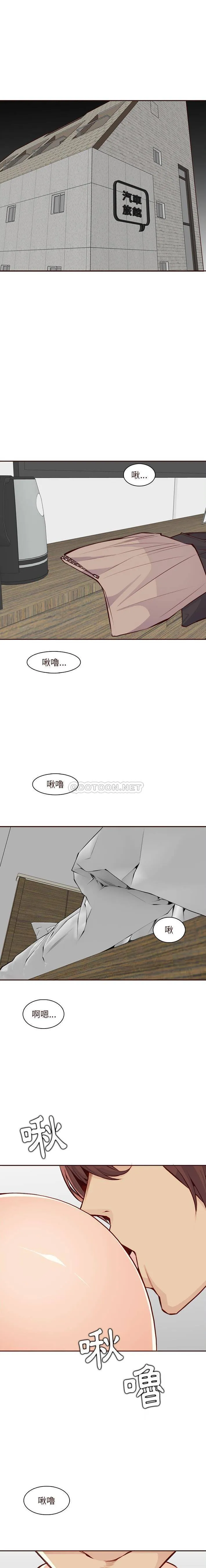 妈妈是女大学生 第90话