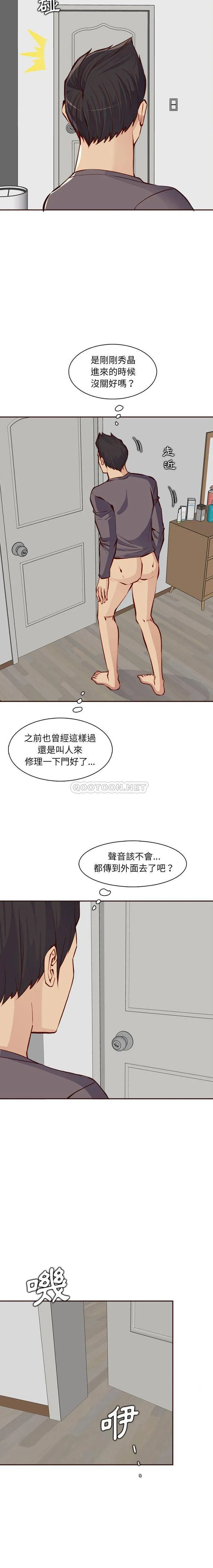妈妈是女大学生 第92话