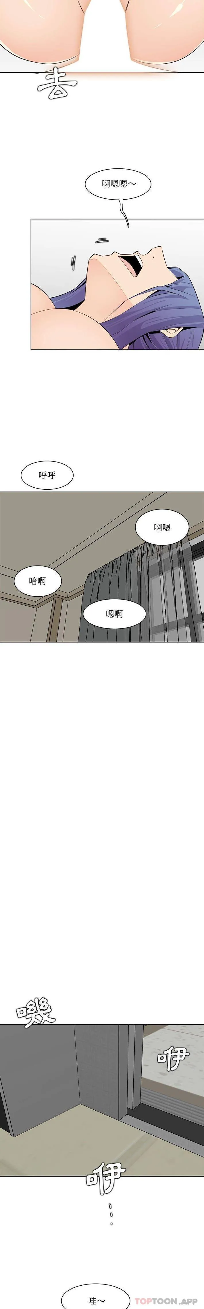 妈妈是女大学生 第129话