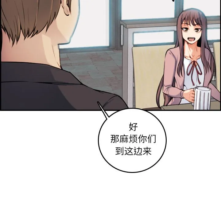 妈妈是女大学生 妈妈是女大学生：第1话