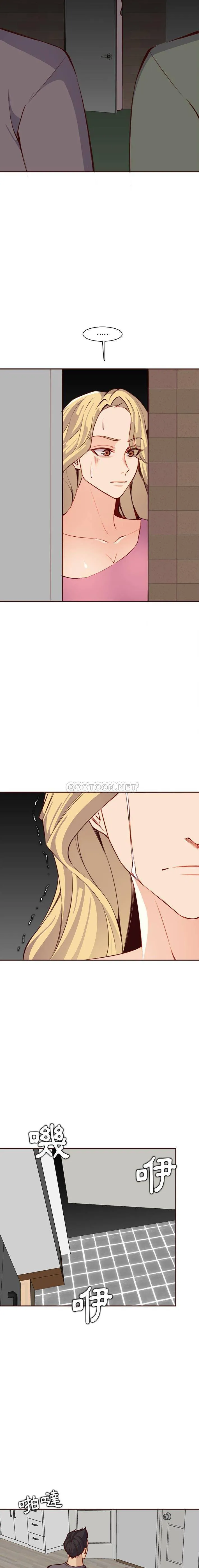 妈妈是女大学生 第94话