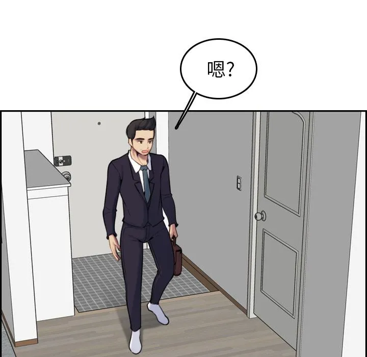 妈妈是女大学生 妈妈是女大学生：第2话