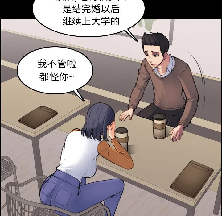 妈妈是女大学生 妈妈是女大学生：第1话