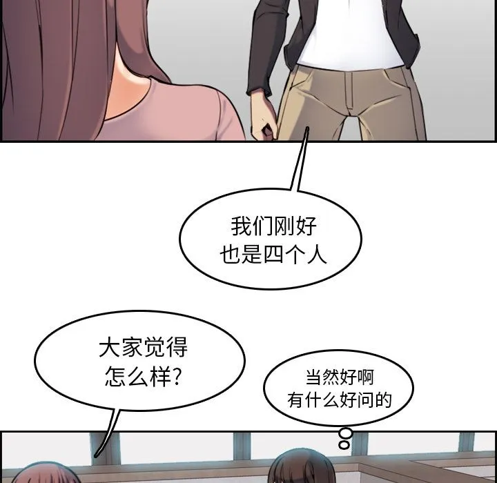 妈妈是女大学生 妈妈是女大学生：第1话