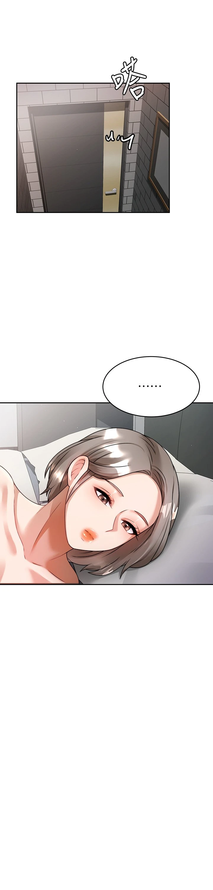催眠治欲师 第7话