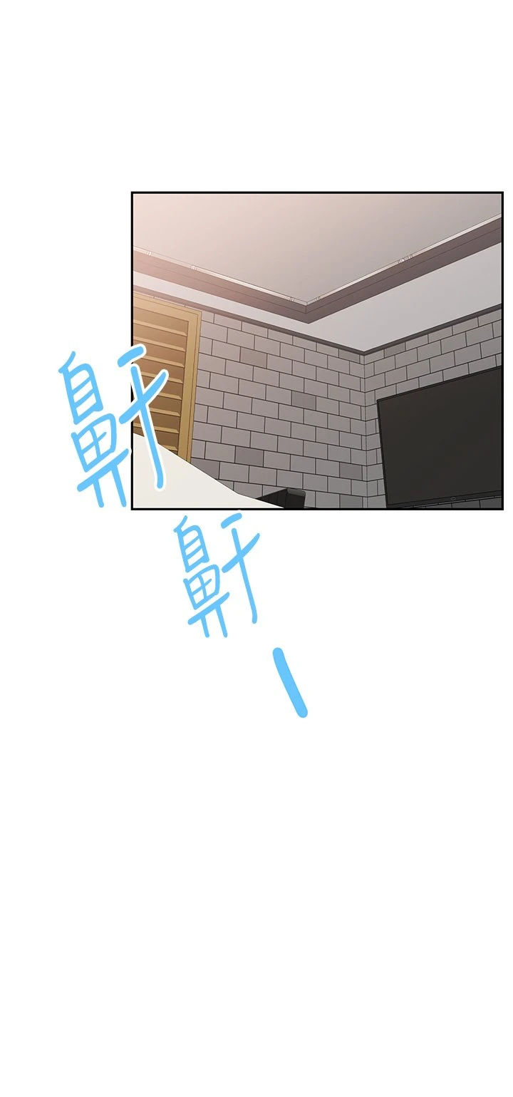 催眠治欲师 第7话