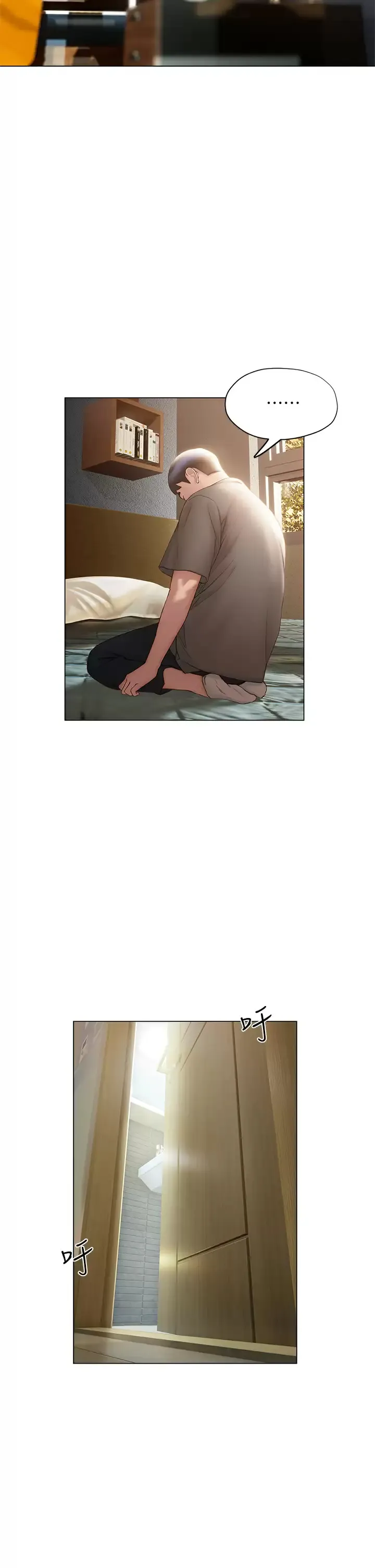 终暧昧结 第39话 跟我做爱不满足吗？!
