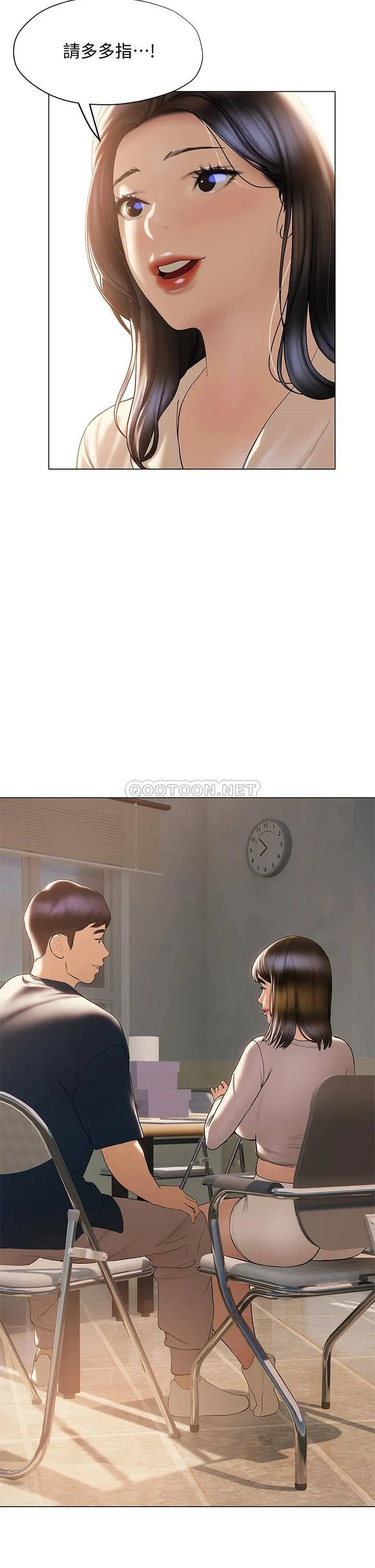 终暧昧结 第29话 跟学长爱爱好舒服