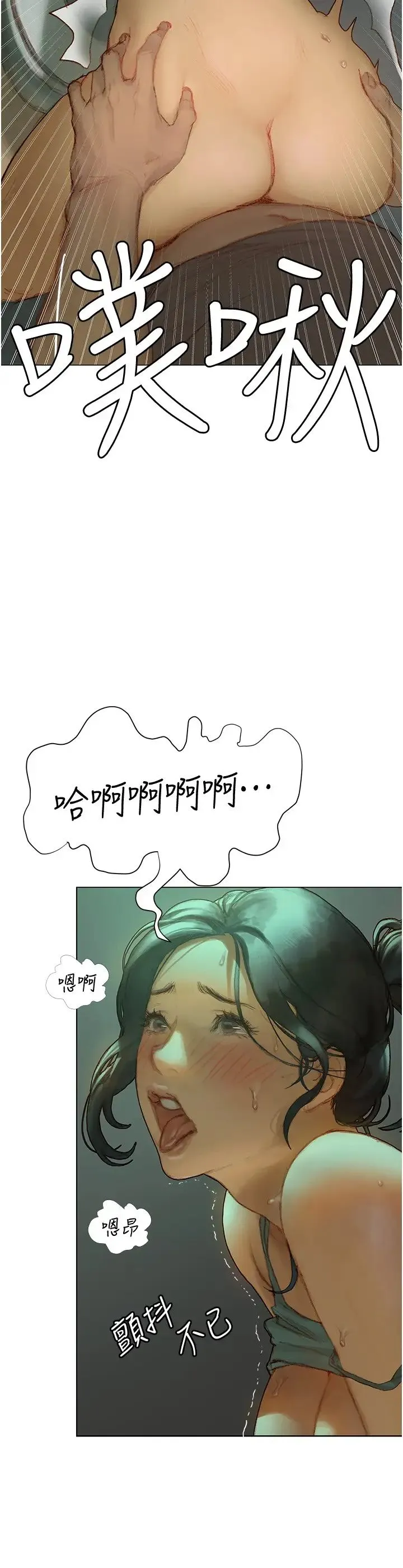 终暧昧结 第3话 淫乱的新生欢迎会