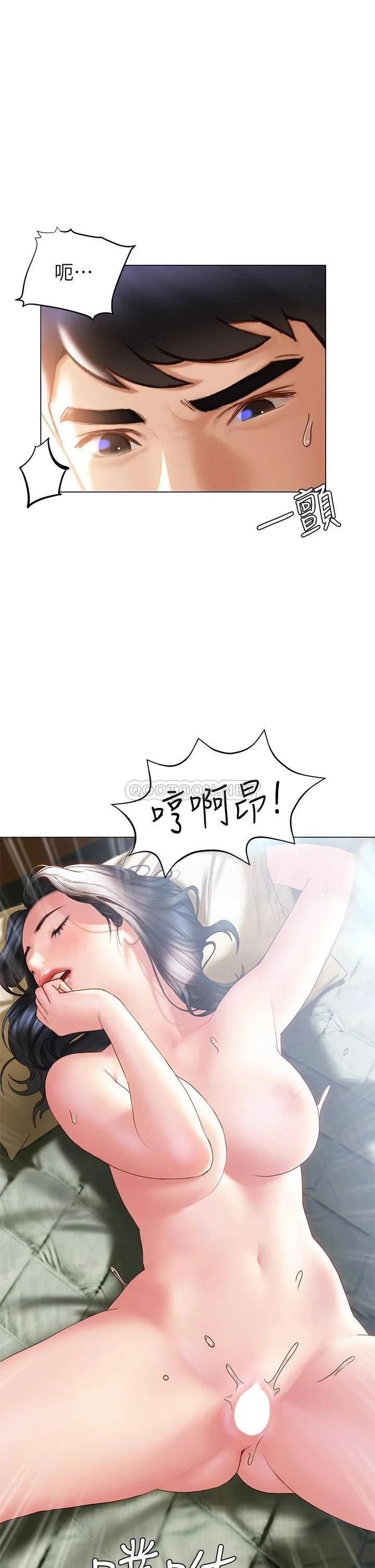 终暧昧结 第33话 用精液浇灌初恋的花丛
