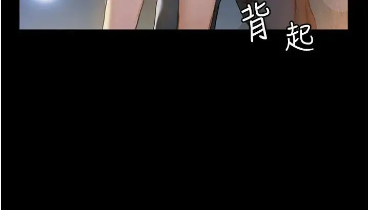 终暧昧结 第1话 跨越暧昧关系的瞬间...