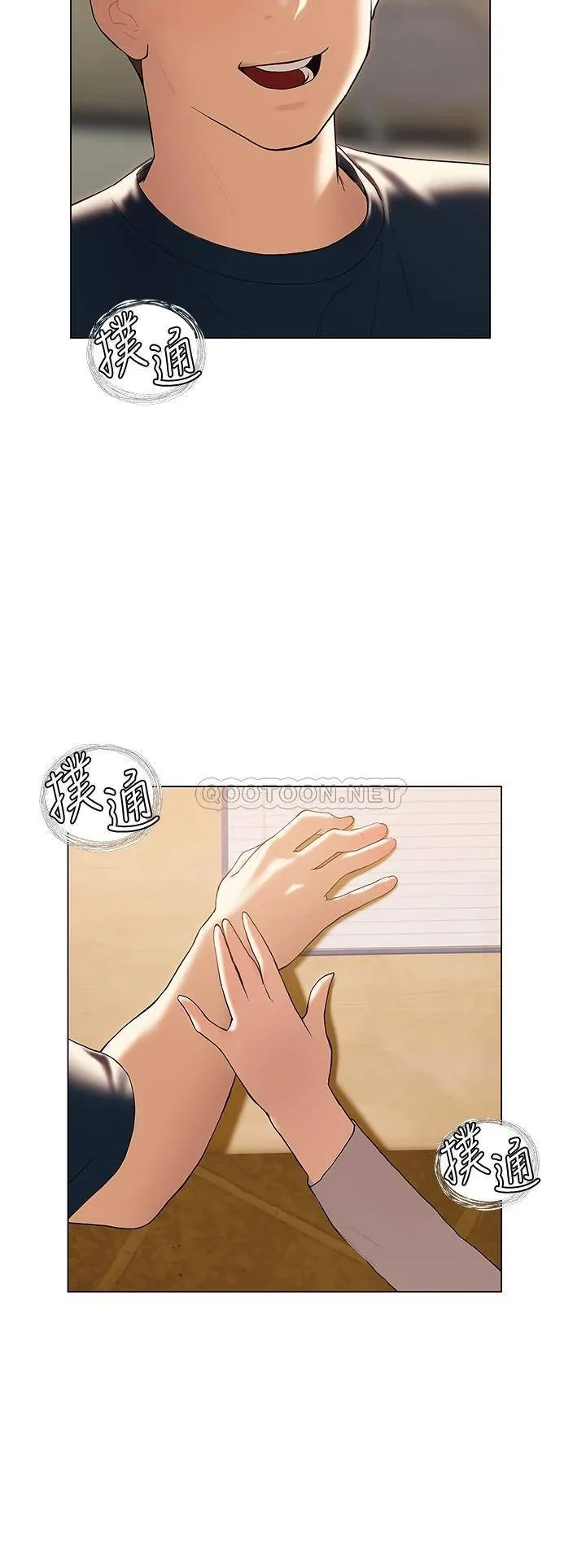 终暧昧结 第29话 跟学长爱爱好舒服