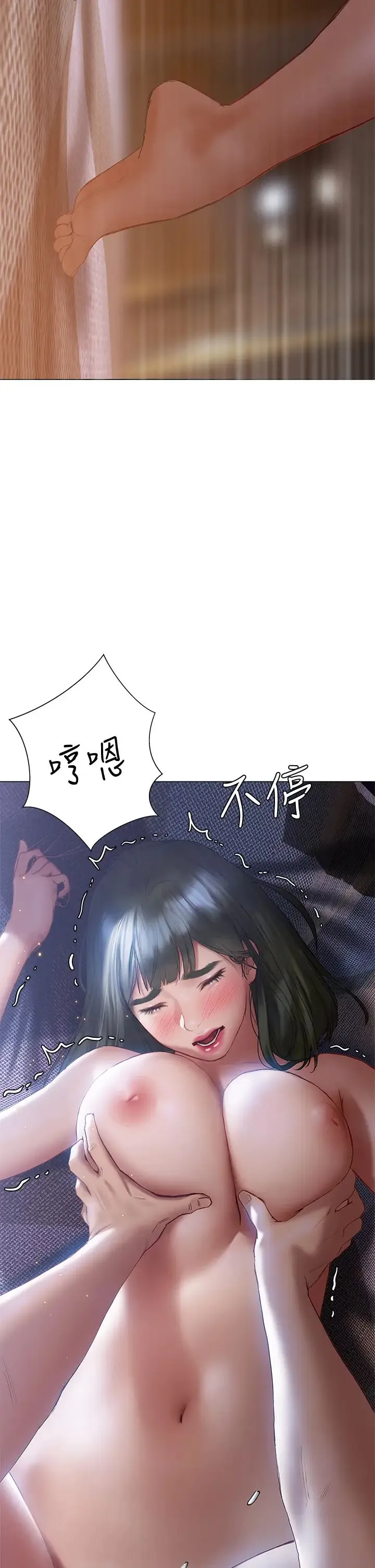 终暧昧结 第18话 学长的牛奶流出来了♡