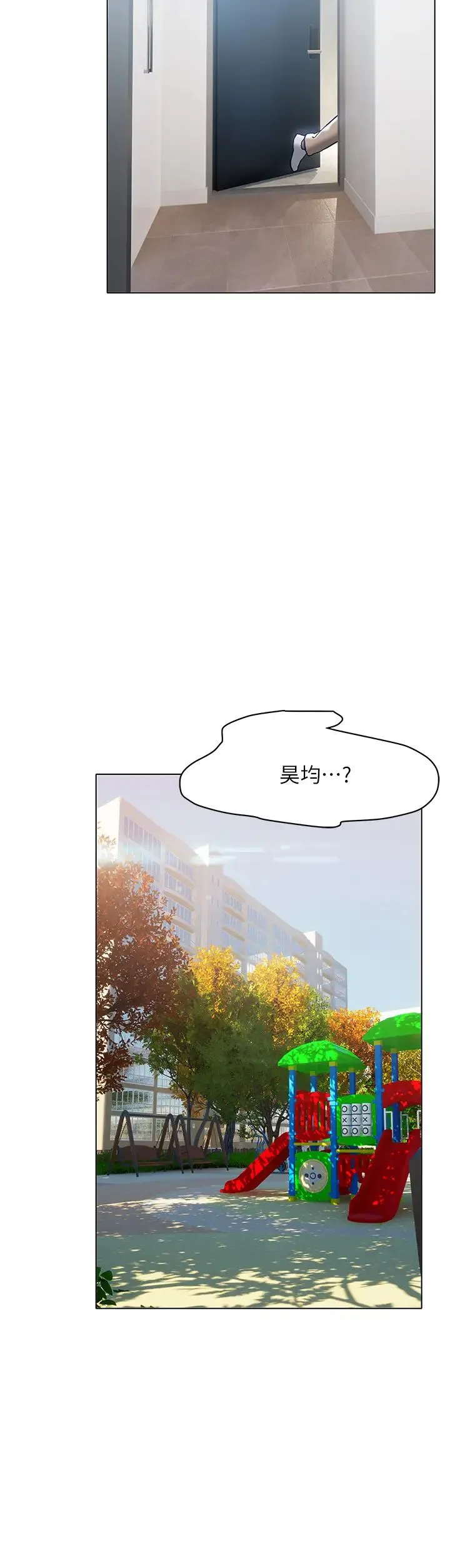 终暧昧结 第21话 令人难以拒绝的她们