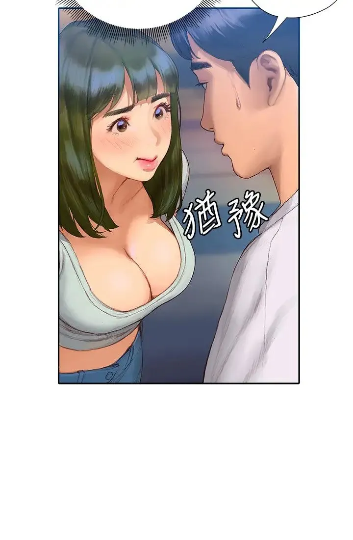 终暧昧结 第3话 淫乱的新生欢迎会