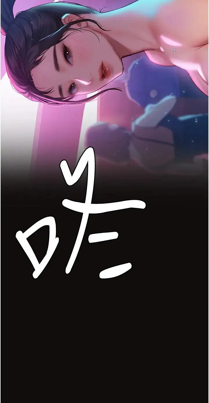 终暧昧结 第7话 让姐姐用嘴帮你