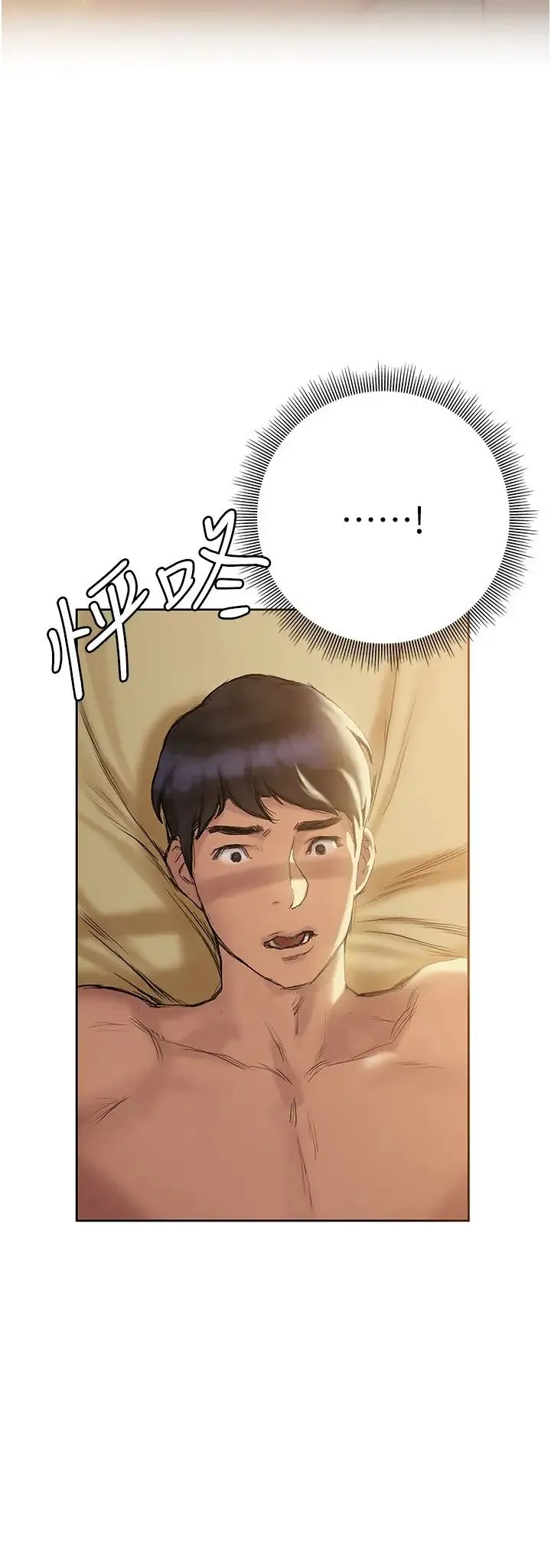 终暧昧结 第7话 让姐姐用嘴帮你