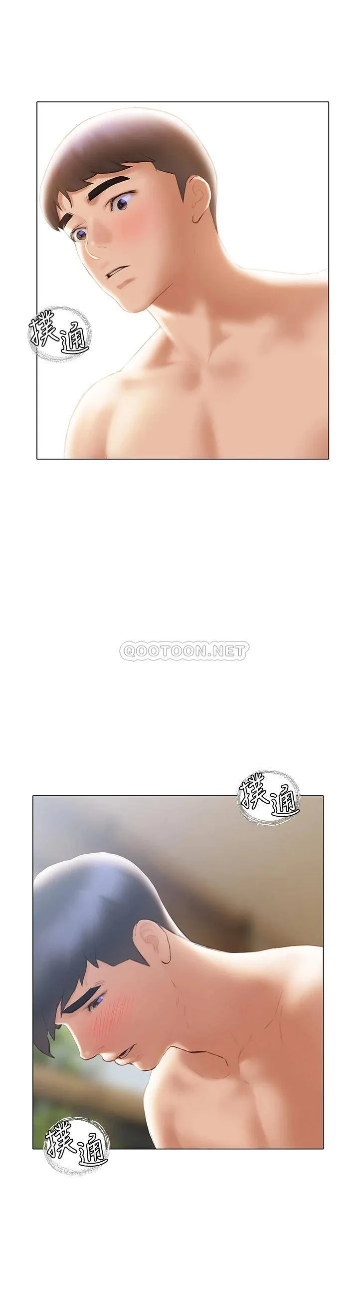 终暧昧结 第33话 用精液浇灌初恋的花丛