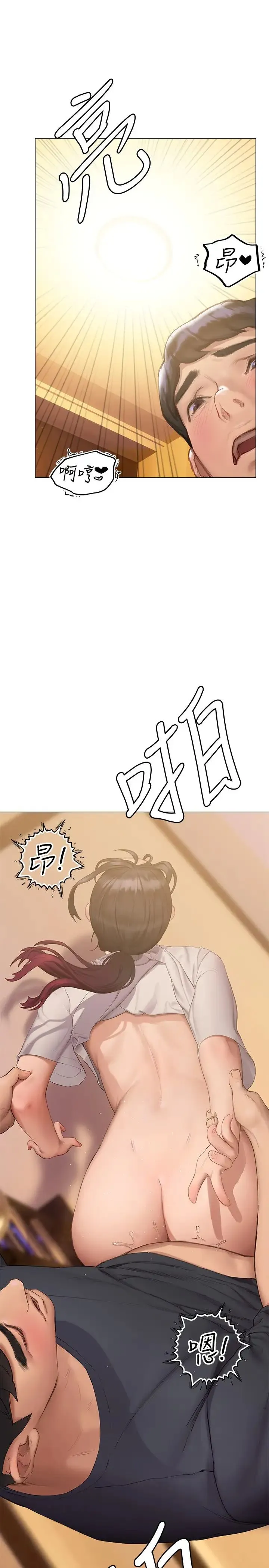 终暧昧结 第13话 姐姐才不让你睡