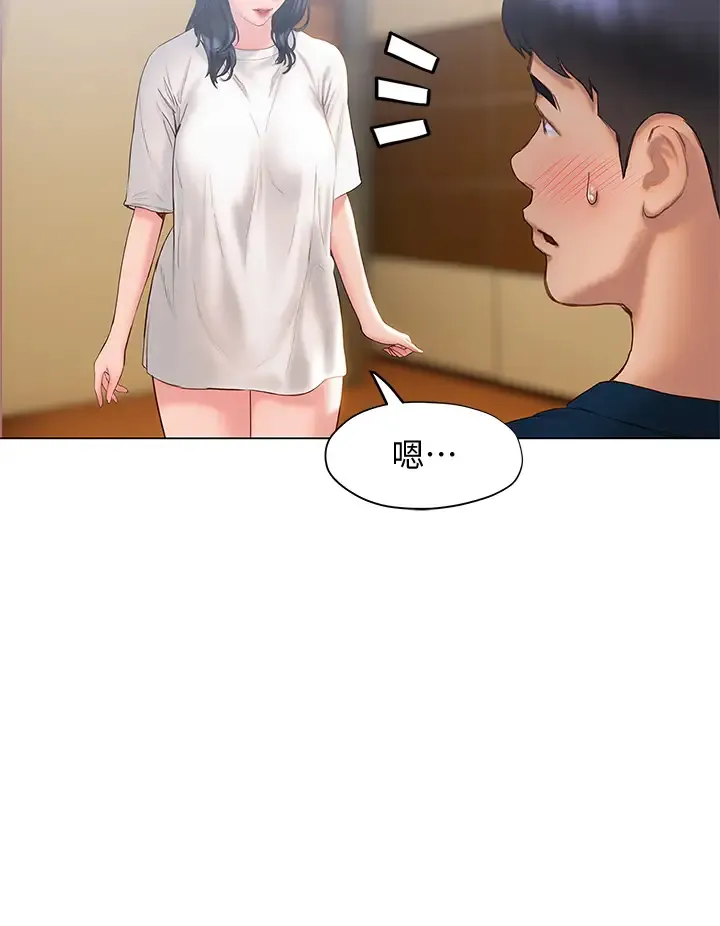 终暧昧结 第31话 和浑身湿透的恩恺独处…