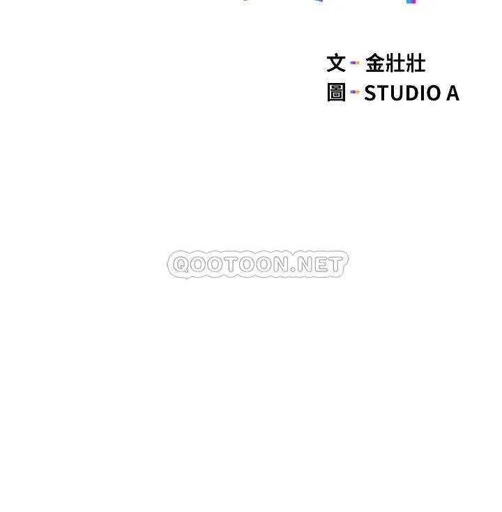 终暧昧结 第16话 学长…你今天可以睡我家吗?