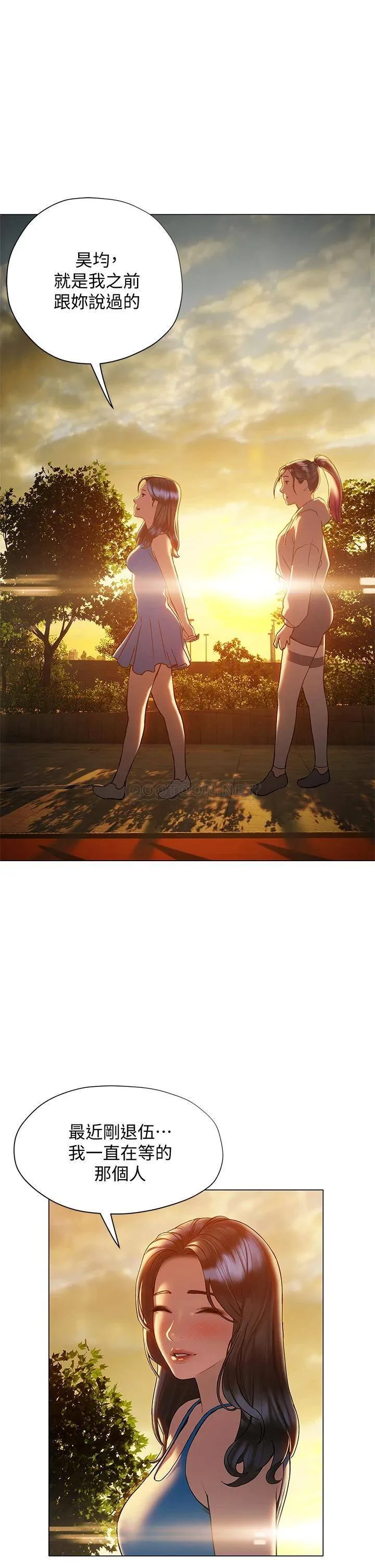 终暧昧结 第25话 在朋友面前打炮好刺激