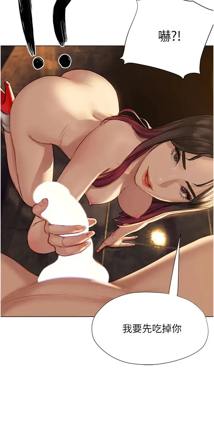 终暧昧结 第7话 让姐姐用嘴帮你